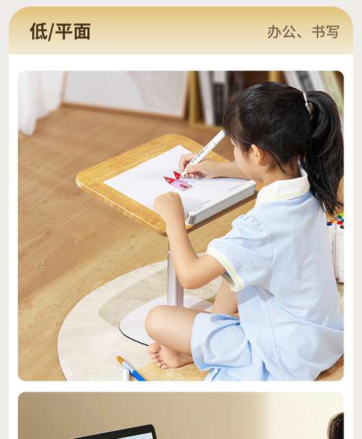 Xiaotian's New Reading Stand, a Floor-Standing Adjustable Reading Stand for Students to Read Books, Picture Books, and Write, a Multifunctional Gadget detail 10