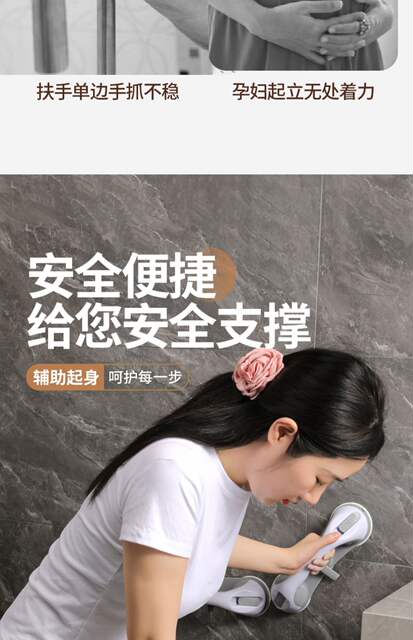 Suction Cup Bathroom Shower Handrail, No-Drill Toilet Safety Handle for Elderly, Non-Slip and Anti-Fall Toilet Handle detail 4