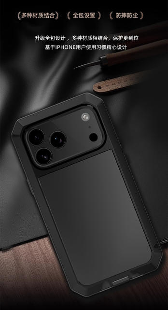 Cross-Border Applicable iPhone 18 Pro Max Phone Case, Metal Three-Proof Case for Apple 17 Pro Max, Anti-Drop Protective Cover detail 3