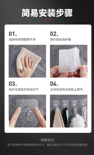 Hook, No Punching, Sticky Hook, Strong Adhesive Sticker, Stainless Steel Hook, Traceless Nail Behind Door, Kitchen Bathroom Transparent Hook detail 2