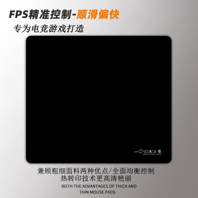 E-Sports Smooth Surface Gaming Mouse Pad for E-Sports Competitions, Fps Balanced Precision Control Gaming Computer Desk Pad