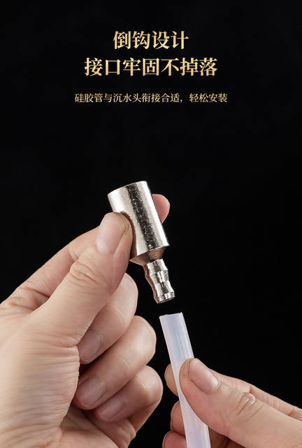 Pure Titanium Weighted Submersible Water Inlet Pipe Fittings for Tea Sets, Tea Tables, and Water Dispensers detail 9