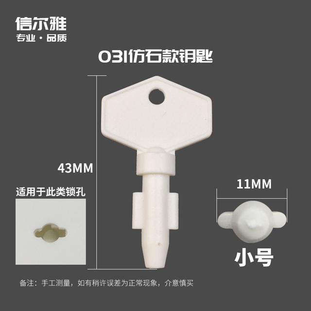 Stainless steel large roll paper box lock spoon large plate paper holder tissue box lock cylinder soap dispenser key press twist switch lock accessories detail 7