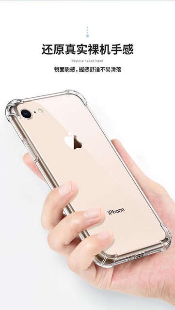 Apple 7 Anti-Fall Shell iPhone 8 Airbag Four Corners All-Inclusive Transparent Protective Shell Silicone Soft Shell New Simple detail 3