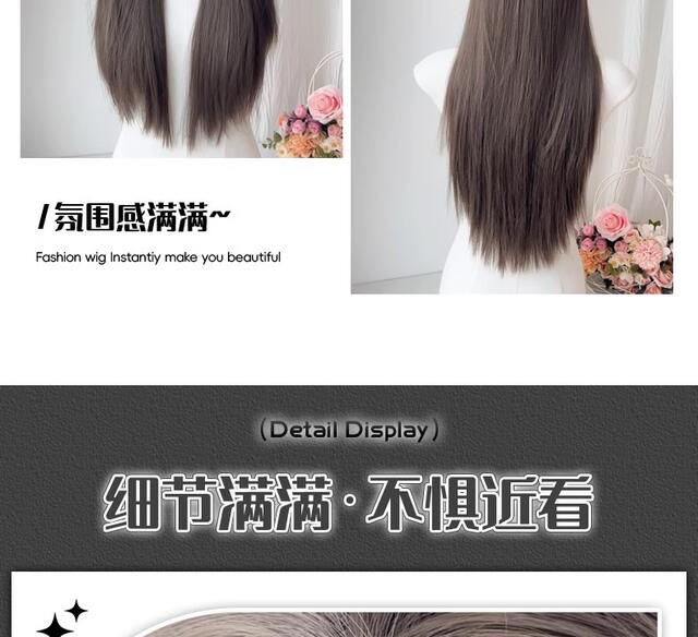 【Taro Milk Mist】Factory In-Stock Wig for Women, Long Straight Hair, Lolita Style, Thin High Crown, Milk Tea Color, Full Head Wig detail 5