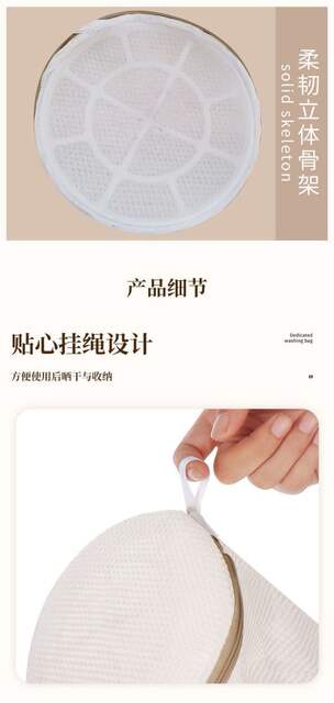 Protective Laundry Bag Washing Machine Machine Washable Mesh Bag Washing Bra Underwear Clothes Mesh Bag Household Anti-Deformation Mesh detail 9