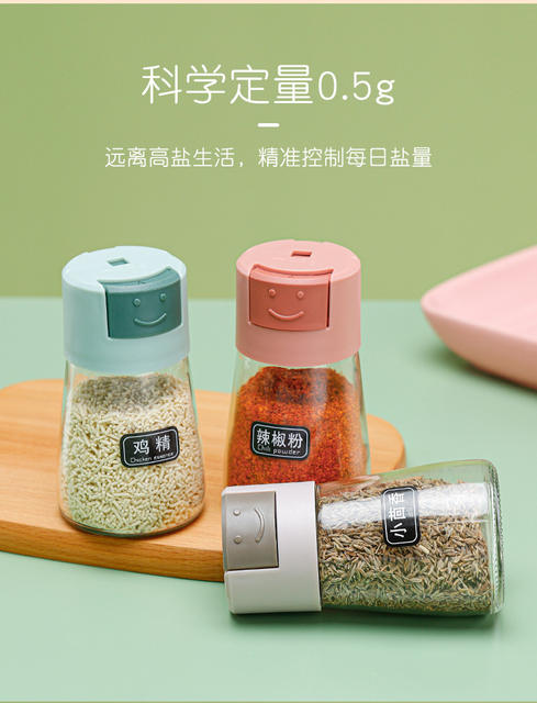 Press type quantitative seasoning jar sealed seasoning box salt jar monosodium glutamate seasoning Jar Kitchen glass seasoning control salt bottle detail 3
