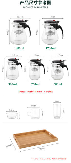 Piaoyi cup glass teapot one-button filter teapot flower teapot tea gift Cup with color box can be printed logo detail 10