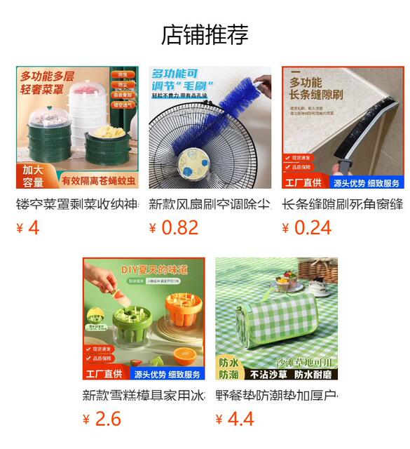 Silicone Floor Drain Anti-Odor Artifact Sewer Pipe Insect-Proof Cover Kitchen Bathroom Toilet Sealing Ring Filter Element detail 1