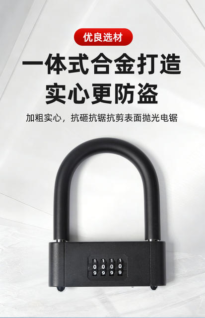 U-Shaped Glass Door Combination Lock Electric Motorcycle Shop Door Latch Lock Anti-Pry Extended Double Door Anti-Theft Padlock detail 9