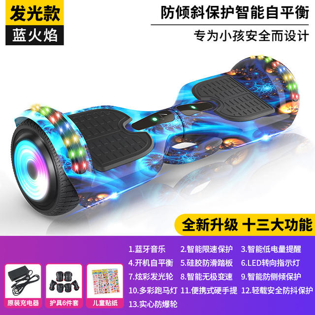 Cross-Border Electric Balance Bikes, Self-Balancing Children's and Student Two-Wheeled Twist Bikes, Children's Scooters, Wholesale