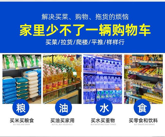 Jie An Xi Shopping Cart Household New Shopping Cart Stall-climbing Cart Folding Light Portable Cart for the Elderly detail 10