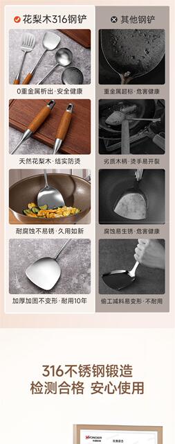 Stainless Steel Spatula Food-Grade Household Cooking Spatula Set with Wooden Handle, Thickened Long-Handle Iron Spatula detail 1