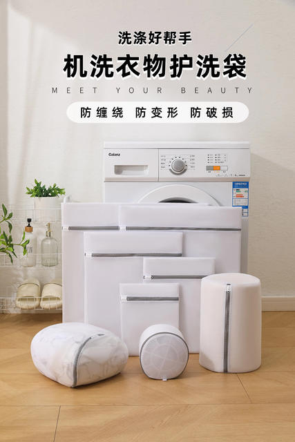 Laundry Bag Anti-deformation Mesh Bag for Washing Machine Portable Laundry Mesh Bag Bra Bag Underwear Wash Bag detail 2