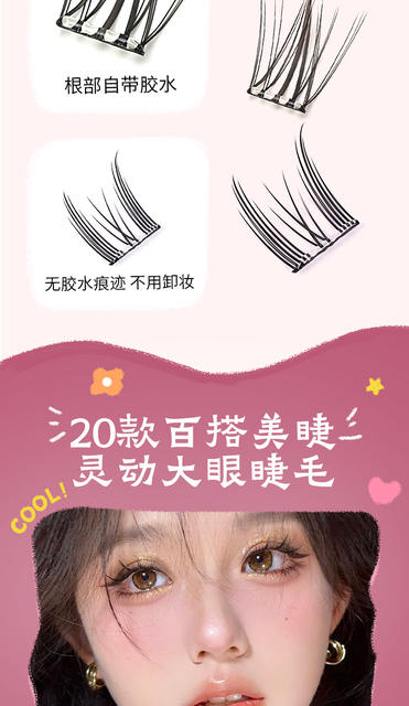 Glue-Free False Eyelashes Collection Barbie Comic Eyes Thick Self-Adhesive Eyelashes Flat Holiday Eyelashes Glue-Free Lower Eyelashes detail 3