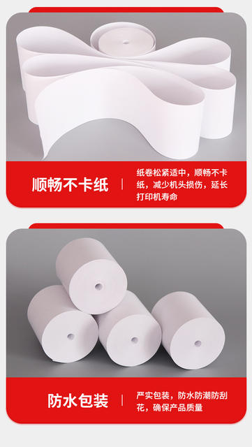 Thermal Po Cash Register Paper 57X50 Meituan Takeaway Printing Paper Roll Universal 80Mmx80X60 Receipt Machine Paper Roll*58 detail 4