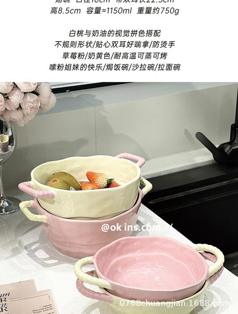 Double-Eared Soup Bowl, Snail Noodle Bowl, Instant Noodle Bowl, Baking Bowl, Ceramic Fruit Salad Bowl, Spicy Hot Pot Bowl, Home Dormitory detail 3