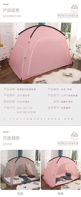 Adult Children's Indoor Single Double Warm Windproof Tent Children's Playhouse Bed and Ground Single-Layer Tent detail 11