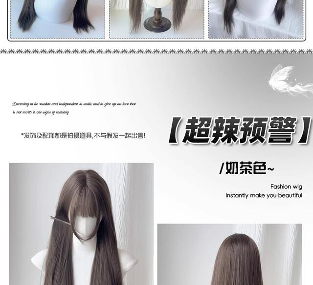 【Taro Milk Mist】Factory In-Stock Wig for Women, Long Straight Hair, Lolita Style, Thin High Crown, Milk Tea Color, Full Head Wig detail 4