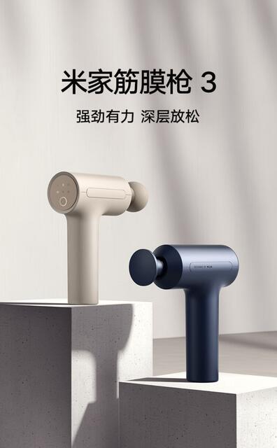 Xiaomi Fascia Gun Xiaomi Fascia Gun 3/H3/2 Deep Soothing Muscle Relaxation 25kg High Thrust Massage detail 2