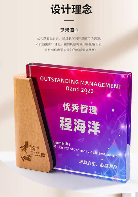 New Crystal Trophy Annual Meeting Awards Distribution Agents Strategic Cooperation Authorization Card Engraving Honorary Outstanding Employees detail 3