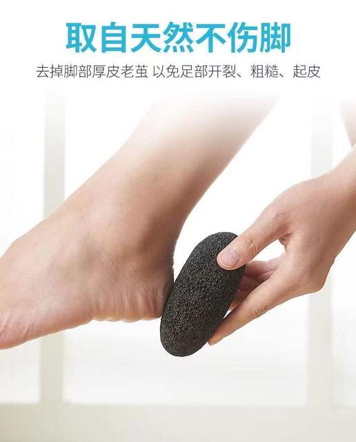 Popular Foot Grinding Stone, Pure Natural Exfoliation of Dead Skin on Soles and Heels, Pedicure Artifact to Remove Calluses and Cuticles, Foot Grinding detail 12