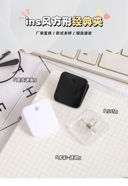 Transparent Plastic Square Clip, Deli Double-Sided Acrylic Clip, Accessories, Clamping and Storage detail 6