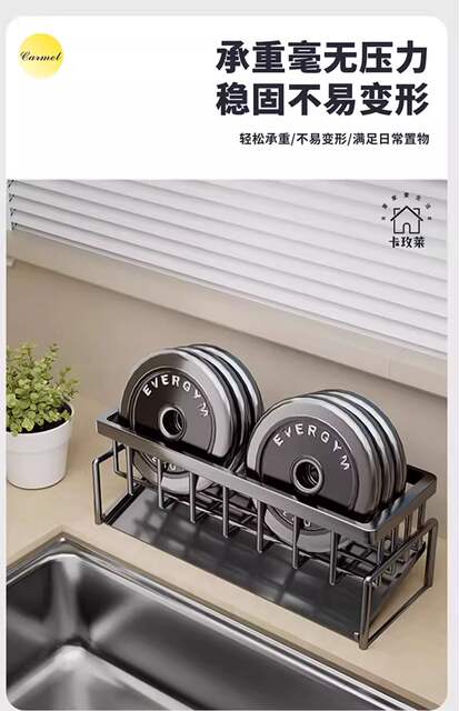 Stainless Steel Dishcloth Draining Rack Kitchen Sponge Holder Sink Edge No-Drill Bathroom Supplies Storage Rack Countertop detail 11