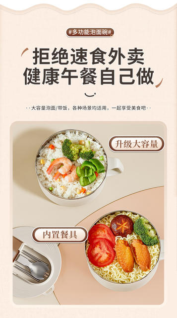 304 Stainless Steel Instant Noodle Bowl Student Dormitory Large Capacity Easy-To-Wash Instant Noodle Artifact Canteen Rice Bowl Lunch Box with Lid detail 7