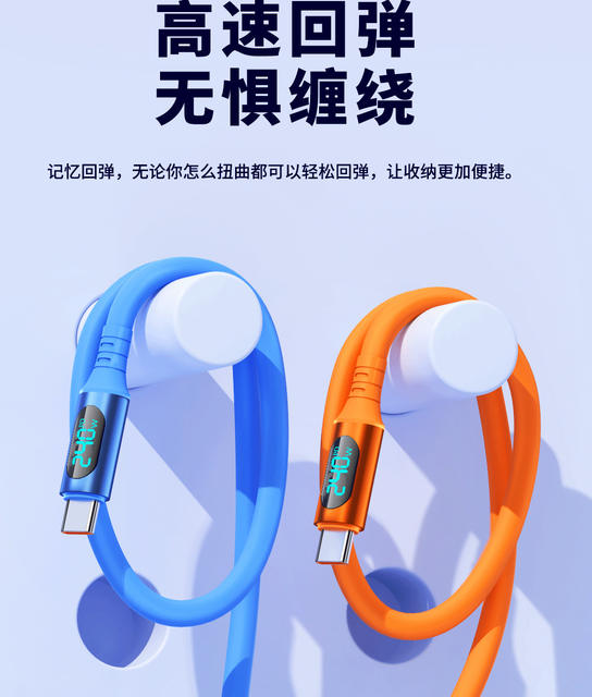 Smart Digital Display Type-C Data Cable 240W Super Fast Charging Suitable for Huawei Oppo Xiaomi Apple 15 Charging Cable detail 10