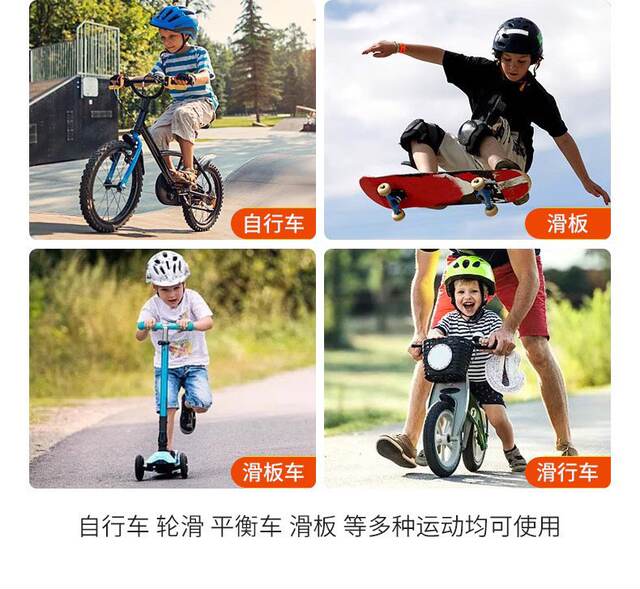 Children's Bicycle Riding Helmet for Boys and Girls, Bicycle Skateboard, Speed Skating, Balance Bike Helmet, Adjustable Size detail 11