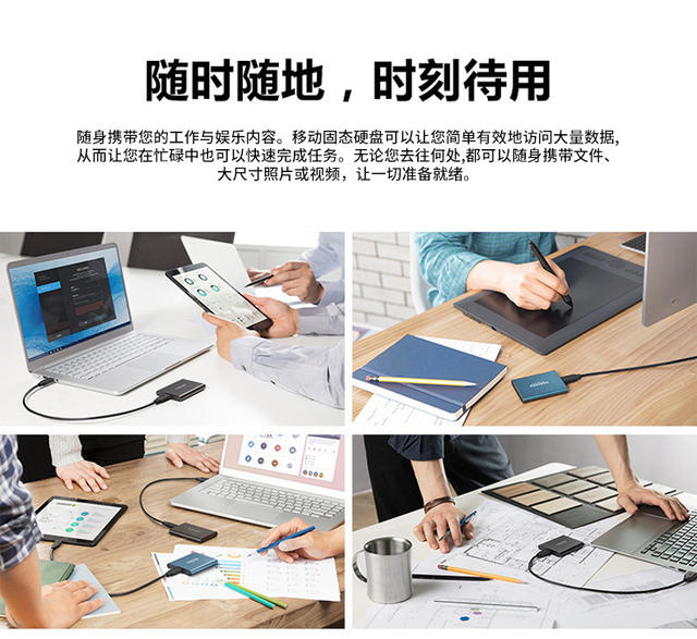 Cross-border foreign trade mobile hard disk 1tb mobile solid state disk small size expansion upgrade cross-border external computer hard disk detail 10