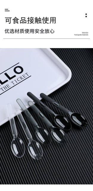 Disposable Spoon Individually Packaged Plastic Ice Powder Dessert Ice Cream Cake Fork Takeaway Packaged Fork Spoon Commercial detail 4