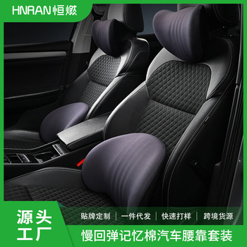 Waist-Protecting Integrated Seat Cushion for Car, Adult Seat Cushion, Office Student Lumbar Support Back Cushion, Integrated Posture Correction Memory Foam Cushion detail 6