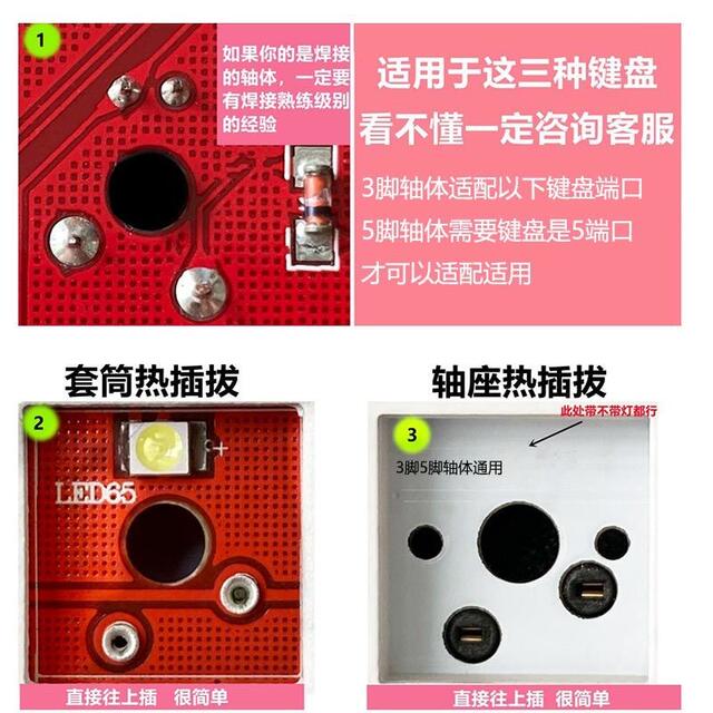 ITLY customized mechanical keyboard cross shaft body yellow shaft green shaft black shaft tea shaft red shaft hot plug replacement shaft welding detail 9