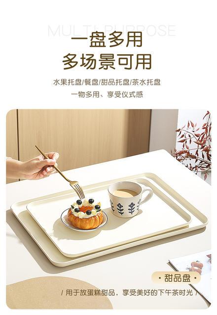 2025 New Tray Home Kindergarten Bread Dessert Plate Plastic Rectangular Cup Tea Cup Fruit Plate detail 8