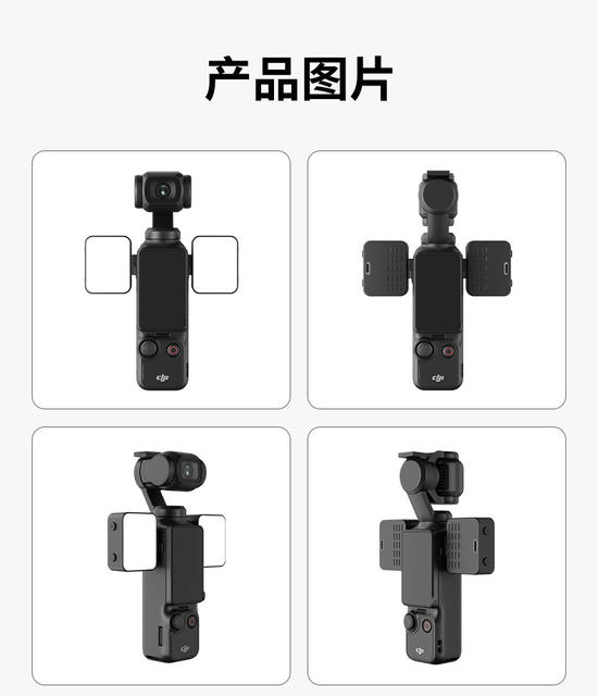 Magnetic Fill Light for Dji Pocket 4, Pocket 4 Camera Shooting Fill Light Dual Light Set detail 9