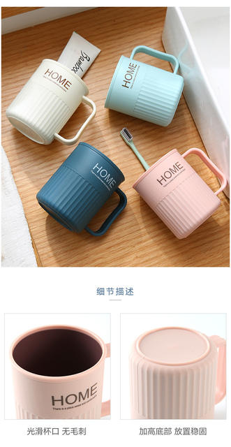 Creative Two-Color Wash Cup, Household Toothbrushing Cup, Plastic Thickeneded Water Cup with Handle, Toothbrush Cup, Couple Cup detail 6