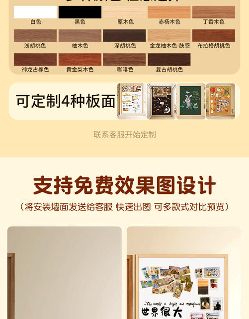 Qifu Wholesale Magnetic Whiteboard Wall Solid Wood Frame Combination Cork Board Photo Wall Magnetic Blackboard Painting Magnetic Wall Panel detail 6