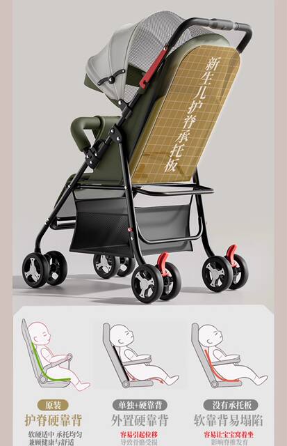 Stroller Stroller Lightweight Folding Sit-Down and Reclining Children's Baby Four-Wheel Stroller One-Click Closing and Delivery detail 7