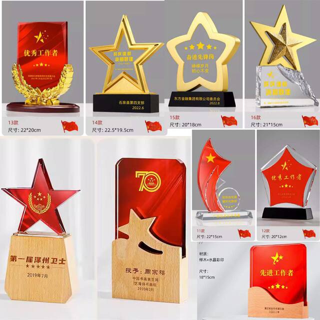 Wholesale Veterans' Souvenir Trophies, August 1St Outstanding Party Member Awards, Gifts for Comrades and Veterans, Retirement Keepsakes detail 8