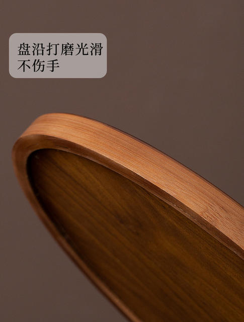 Environmentally Friendly Tea Snack Storage Tray, Dry Bubble Table, Chinese Tea Cup Tray, Afternoon Fruit Tray, Household Bamboo Tray detail 10