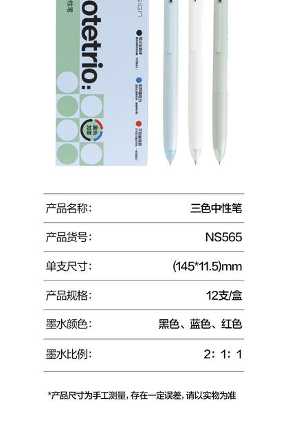 Deli New Sai Three-Color Retractable Gel Pen 0.5mm for Students, High-Value Red Pen for Correcting Mistakes, Teacher's Marking Pen detail 12