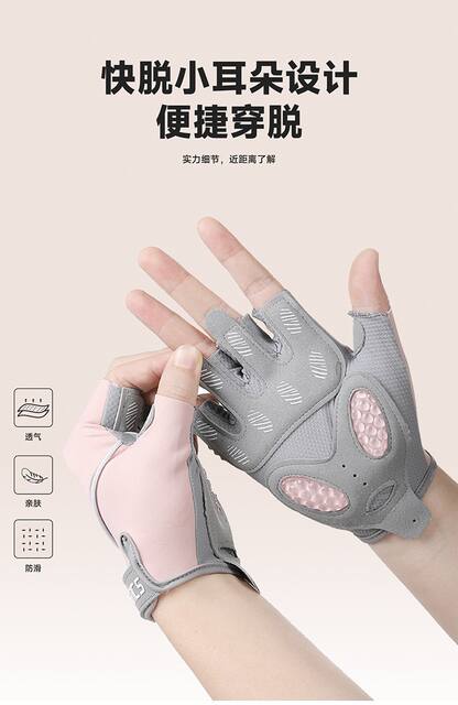 Yoga Gloves, Ice Silk Breathable Shock-Absorbing Non-Slip Wear-Resistant Half-Finger Cycling Sun Protection Driving Cross-Border Fitness Gloves detail 5