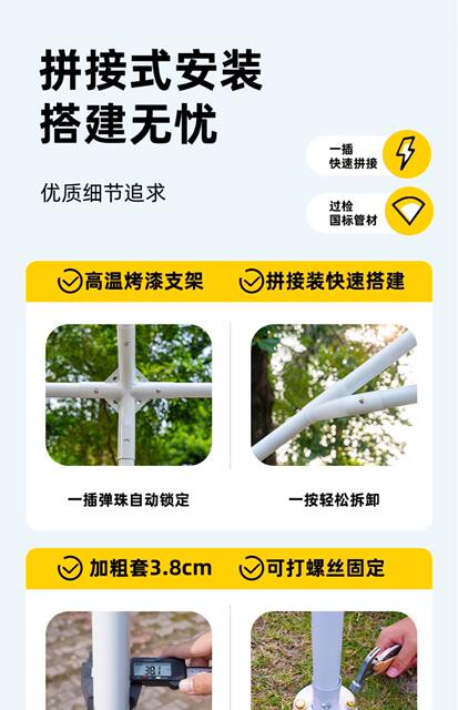 Trendy Outdoor Camping Dining Market Night Market Weatherproof Sunshade Tent Fabric Canopy Warm detail 5