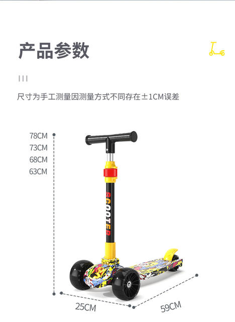 Children's scooter 1-3-6-12 years old scooter meter high three-wheeled boys and girls Baby Scooter Gifts Wholesale detail 12