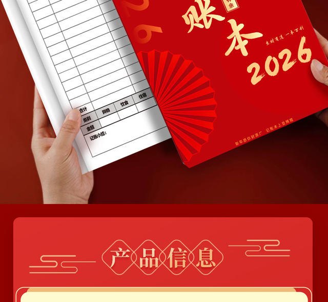 Human Love Gift Book Book Human Love Exchange Gift Book Gift Book Record Wedding Gift Book Red and White Wedding Gift Book detail 10
