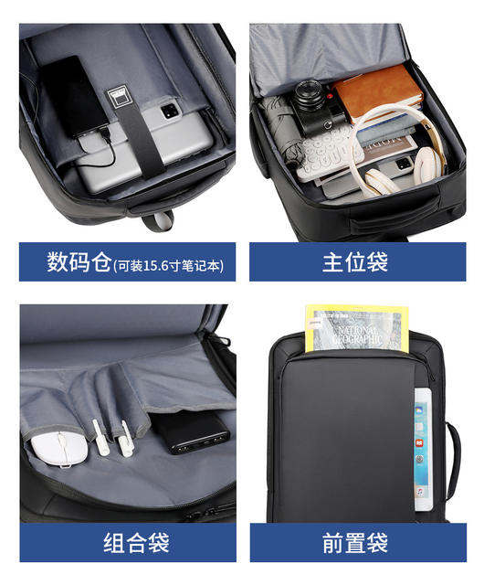Cross-Border Wholesale Men's Backpack with Expansion Backpack Fashion Business Backpack Men's Commuter Computer Backpack detail 12