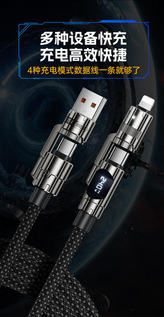 【Real-Time Power Display】240W Super Fast Charging Cable Four-In-One Data Cable Two-In-One Car Phone Charging Cable detail 7