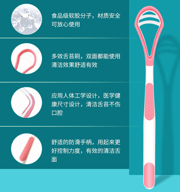 Cross-Border Spot Wholesale Tongue Brush Tongue Scraper Tongue Coating Cleaner Oral Odor Cleaning Double-Sided Tongue Scraper detail 5